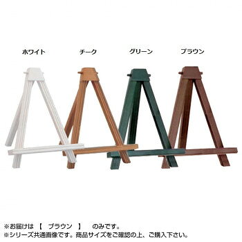 木製のイーゼルです。額を飾るときにおすすめです。サイズW250×H295mm個装サイズ：39×30×6cm重量個装重量：300g素材・材質木製生産国日本fk094igrjs