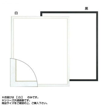 木製のデッサン額です。シンプルなデザインです。サイズ個装サイズ：51×43×5cm重量個装重量：1500g素材・材質木製 表面:ガラス仕様ガラス仕様付属品吊り金具、紐生産国日本fk094igrjs