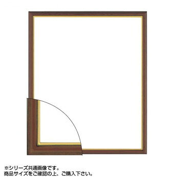 木製のデッサン額です。大切な作品を額縁に。サイズ個装サイズ：39×33×6cm重量個装重量：870g素材・材質木製 表面:ガラス仕様ガラス仕様付属品吊り金具、紐生産国日本fk094igrjs