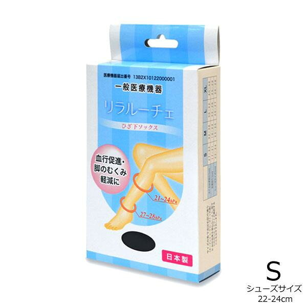 血行促進・脚のむくみの軽減に効果のある着圧靴下。着圧を高める特殊編みを施したひざ下丈の着圧靴下。血行促進、足のむくみ軽減効果のある一般医療機器です。商品区分一般医療機器届出番号:13B2X10122000001サイズ個装サイズ：12×10×3.5cm重量個装重量：75g素材・材質ナイロン88.4％、ポリウレタン11.6％仕様●クローズトゥタイプ●手洗い可●着圧数値足首:27〜28hPaふくらはぎ:21〜24hPa生産国日本血行促進・脚のむくみの軽減に効果のある着圧靴下。着圧を高める特殊編みを施したひざ下丈の着圧靴下。血行促進、足のむくみ軽減効果のある一般医療機器です。製造（販売）者情報【製造者】イイダ靴下株式会社佐賀県杵島郡江北町山口1619fk094igrjs