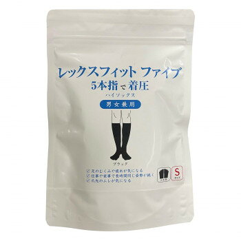 着用しやすい弱圧タイプ心地よい着圧感と通気性を両立した5本ゆび着圧ソックスです。サイズ個装サイズ：16×23×4cm重量個装重量：70g生産国日本fk094igrjs