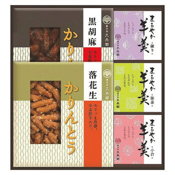 詰合わせセット昔ながらの素朴な味のかりんとうと、夏でも冬でも楽しめるまろやか羊かんを詰め合わせました。内容量かりんとう(黒胡麻・落花生):40g、羊かん(抹茶・練り・小倉):60gサイズ個装サイズ：27.7×30×4.2cm重量個装重量：530g仕様賞味期間：製造日より240日セット内容かりんとう(黒胡麻・落花生)羊かん(抹茶・練り・小倉)生産国日本アレルギー表示小麦、落花生、ごま（原材料の一部に含んでいます）fk094igrjs