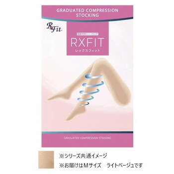 やわらかくて履きやすい!肌が透けてみえるタイプ!レックスフィットはファッション性が高く、日常のスタイルに合わせやすい医療用弾性ストッキングです。はき口は食い込みにくいソフト加工を施しています。弾性ストッキング初心者の方、着用困難の方にオススメです!※手作業での生産工程があるため、商品によっては仕上がりに誤差が発生する場合がございます。機能上に問題はございませんので、あらかじめご了承ください。商品区分一般医療機器サイズ個装サイズ：15×23×2cm重量個装重量：110g素材・材質ナイロン・ポリウレタン仕様爪先タイプ:爪先あり、圧迫:弱圧(15〜20mmHg/20〜27hPa)、一般医療機器/製造販売許可番号:13B3X90009000001メーカー:株式会社リムフィックス生産国アメリカfk094igrjs