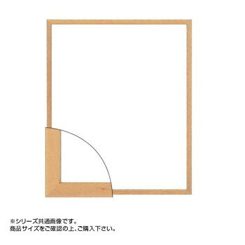 木製のシンプルなデッサン額です。大切な作品を額縁に。サイズ個装サイズ：39×33×6cm重量個装重量：870g素材・材質木製 表面:ガラス仕様ガラス仕様付属品吊り金具、紐生産国日本fk094igrjs