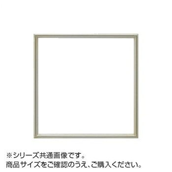 高級感のある額縁です大切な作品を額縁に。サイズ400×400mm個装サイズ：42.8×42.8×6.1cm重量個装重量：1620g素材・材質木製 表面:UVカットアクリル仕様アクリル仕様生産国日本fk094igrjs