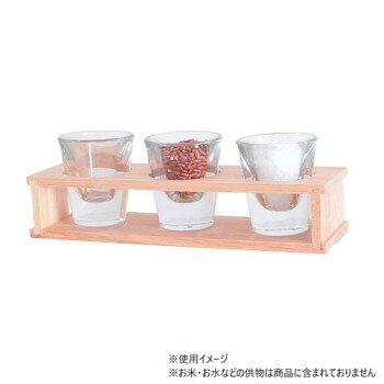 お供え物をおしゃれにお祀りシンプルで使いやすい形とサイズ感はどんなお部屋にもマッチします。サイズ外寸:幅20×奥行6×高さ6.5cm個装サイズ：17×22×6cm重量600g個装重量：750g素材・材質ラバーウッドガラス付属品グラス:3個生産国ベトナムfk094igrjs