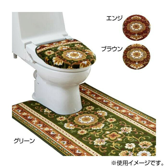 ラグジュアリーなふたカバーです。上品で美しいアラベスク柄です。抗菌・防臭素材の東レ「セベリス(R)」を使用。いつでも清潔で衛生的にお使いいただけます。また、吸水・速乾素材の東レ「サミーナ(R)」により、水や汗を素早く吸収・蒸発させますので、とても肌触りがよく、お手入れやお洗濯も簡単です。サイズ個装サイズ：16×22×9cm重量個装重量：200g生産国日本ラグジュアリーなふたカバーです。※トイレマットは別売りです。※掲載画像がパソコンやモニターの環境により、実物商品と多少色の違いが生じる事がございますが、ご了承お願い申し上げます。※ご使用便器の機種によっては、ふたの長さにより、ふたカバーがふたを覆わずゴム調整部分が見えることがありますが、ご使用には支障ありません。※フタに厚みのあるタイプは取り付けできない場合があります。上品で美しいアラベスク柄です。抗菌・防臭素材の東レ「セベリス(R)」を使用。いつでも清潔で衛生的にお使いいただけます。また、吸水・速乾素材の東レ「サミーナ(R)」により、水や汗を素早く吸収・蒸発させますので、とても肌触りがよく、お手入れやお洗濯も簡単です。fk094igrjs