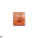 カフェインシンボル コーヒー豆 銅