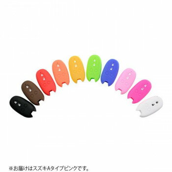 AWESOME(オーサム) シリコンスマートキーケース スズキAタイプ カラー・ピンク ASLK-SA009