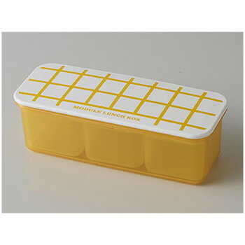MODULE モジュール LUNCH BOX 弁当箱 S グリッド イエロー 24-462522