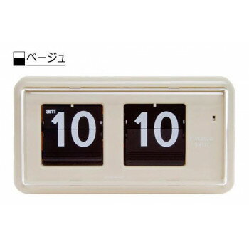 TWEMCO(トゥエンコ) 置き・掛け兼用 パタパタ時計 QT-30 ベージュ