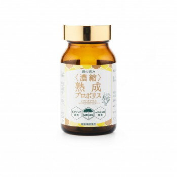 サンフローラ 蜂の恵み ソフトカプセル 540mg×120