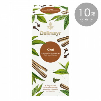 ダルマイヤー スパイスティー チャイ 25袋 ×10箱セット