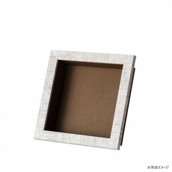 カザロ フレーム+紙BOX ロイヤル 200角 ストーンホワイト 36P010P0203