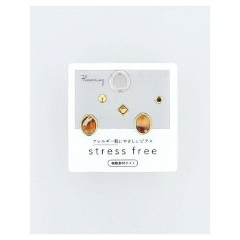 フラワーリング 樹脂ピアス ぷっくりアセチセット ブラウン AAP1803-BR