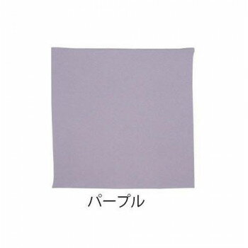 山田繊維 風呂敷(ふろしき) 45 ポリエステルちりめん 無地 PP袋入　パープル・10188-106