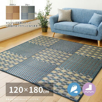 収納簡単 い草ふっく