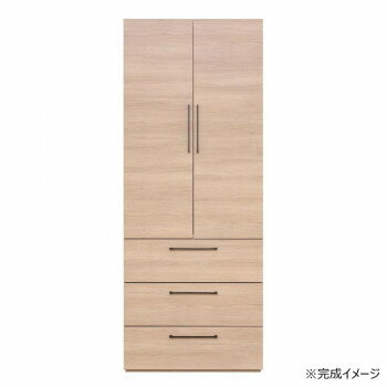 日本製組立家具 クローゼット ハンガーラック付収納 CO-CW-1975H 木目調ナチュラル(2梱包)