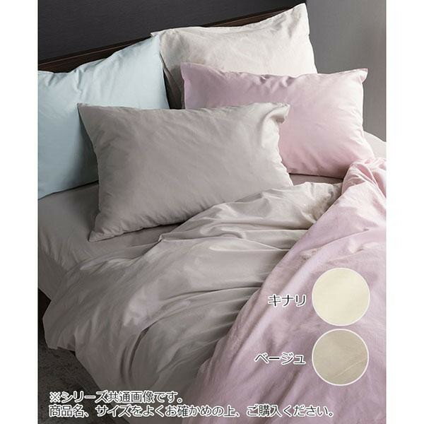 エッフェスタンダード マットレスカバー セミダブルロング