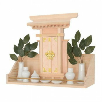 神棚の里 省スペースで簡単にお祀りできる最小神棚セット