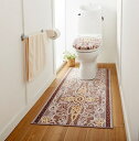 65cm×115cm トイレマット(+ふたカバー40cm×45cm) ベージュ モダンオーナメント 三愛繊維(3)