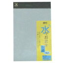 呉竹 水でお習字 半紙(1枚) 10セット KN37-30