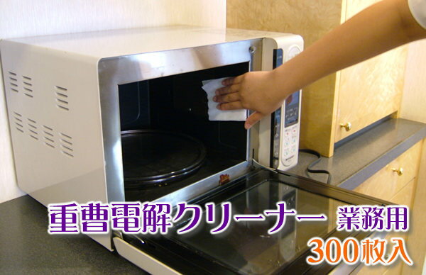 Other - 重曹電解クリーナー　300枚入り