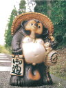 SA28-6 信楽焼 福ひねり狸 25号(3)