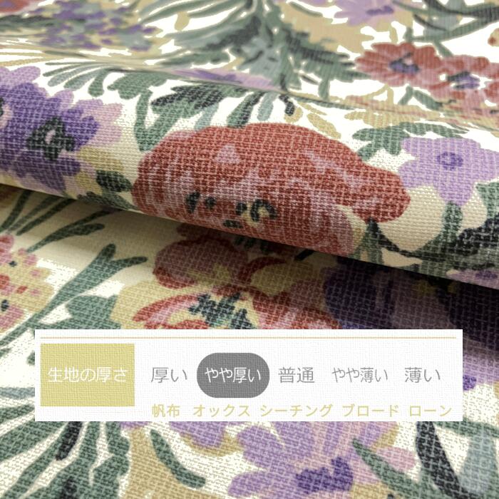 送料無料 日本製 Lサイズ枕カバー[ボタニスト...の紹介画像2