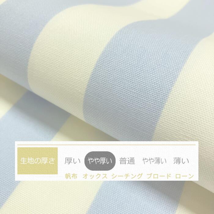 送料無料 日本製 長座布団カバー[カフェ ブル...の紹介画像2