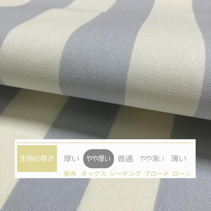 送料無料 日本製 銘仙判座布団カバー[カフェ グレー]ストライプ ざぶとんカバー55×59cm洋風おしゃれ [2]