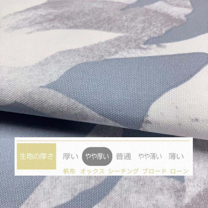 送料無料 日本製 銘仙判座布団カバー[オラクル ブルー]ざぶとんカバー55×59cm洋風おしゃれ [2]