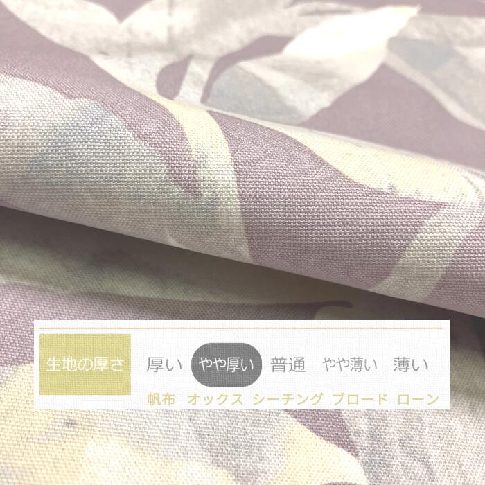 送料無料 日本製 Sサイズ枕カバー[オラクル ピンク]ピローケース35×50cm