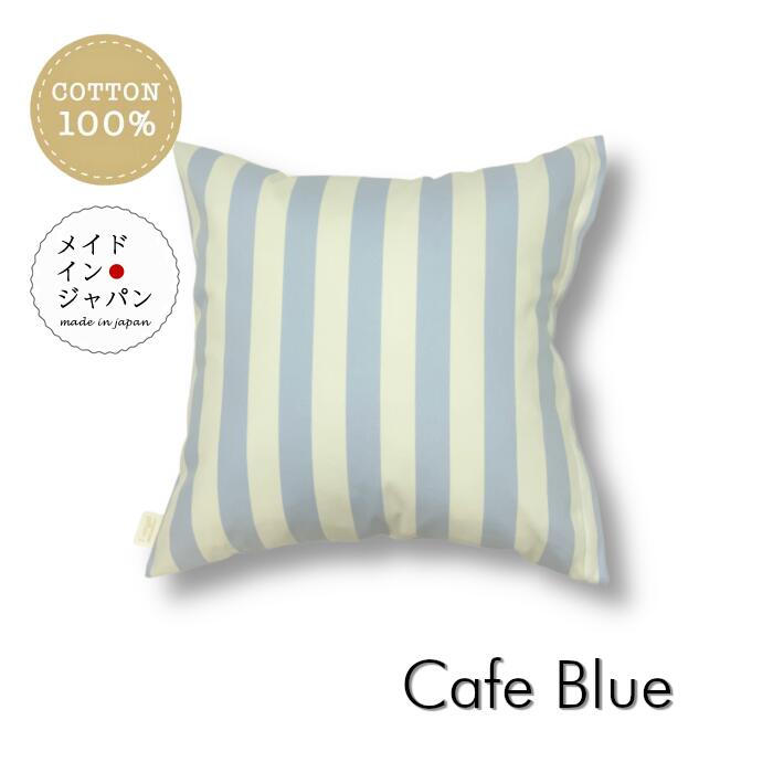 ����̵�� ������ ���å���󥫥С�[���ե� �֥롼]���ȥ饤�� 45��45cm