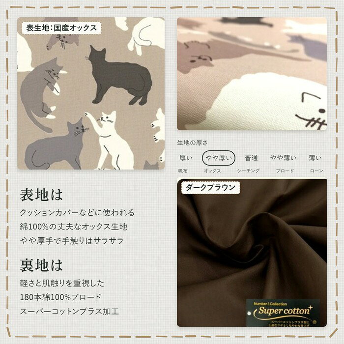 送料無料 日本製 シングルサイズ掛け布団カバー [ミャウ カフェ] ネコねこ猫柄 150×210cm [3]