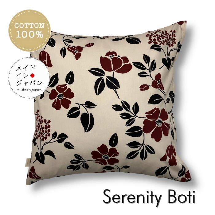 ����̵�� ������ ��Ƚ���å���󥫥С�[����˥ƥ� �ܥƥ�] �ܥ��˥�����60��60cm