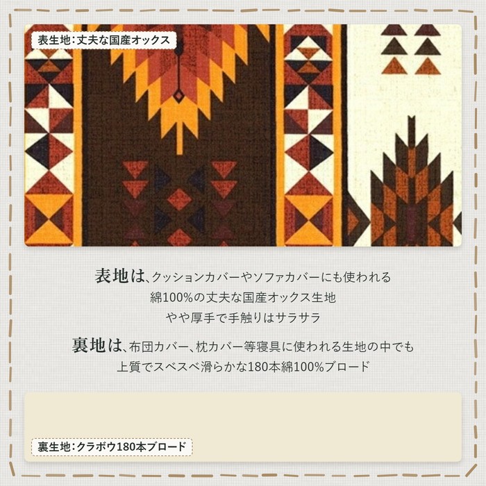 送料無料 日本製 こたつ布団カバー [エースキリム レッド] 200×200cm 正方形 [3]