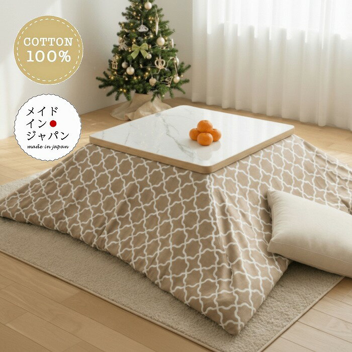 サイズ：200cm×200cm 素材：綿100％ 商品の状態： 日本製 コットン100％オックス生地を使用していて自然な発色。 さらっとした肌触りと丈夫さを兼ね備えた商品です。 YKKファスナー使用で、ずれにくく、形崩れしません。 ※カバー...