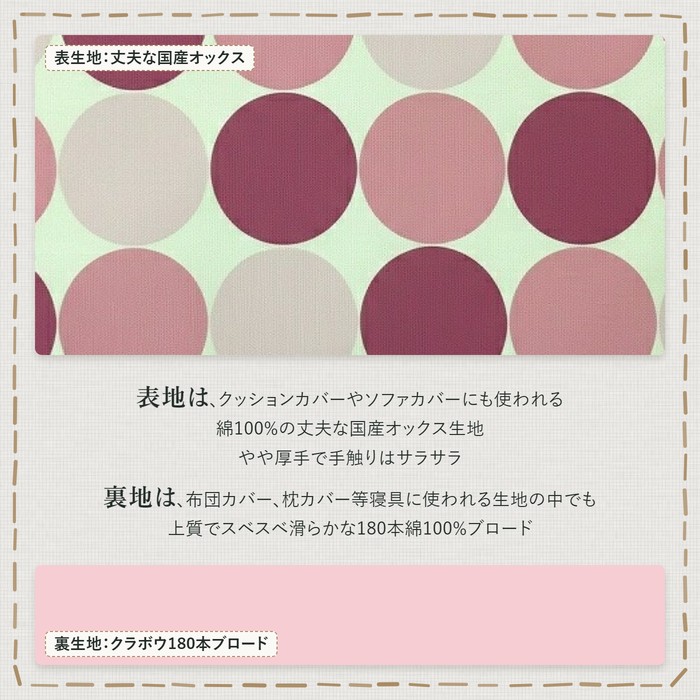 送料無料 日本製 こたつ布団カバー [パビリオン ピンク]200×200cm 正方形 [3]