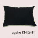 送料無料 日本製 Lサイズ枕カバー[ageha KNIGHT]白黒銀パイピングピローケース50×70cm 月間優良ショップ受賞