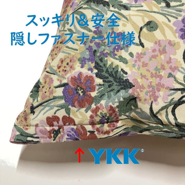 送料無料 日本製 Lサイズ枕カバー[ボタニスト...の紹介画像3