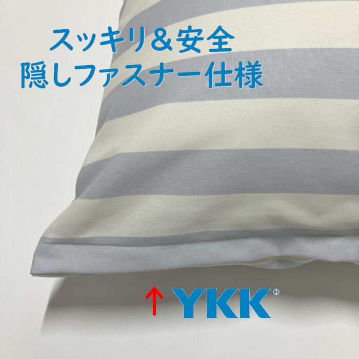 送料無料 日本製 クッションカバー[カフェ グレー]ストライプ 45×45cm [3]
