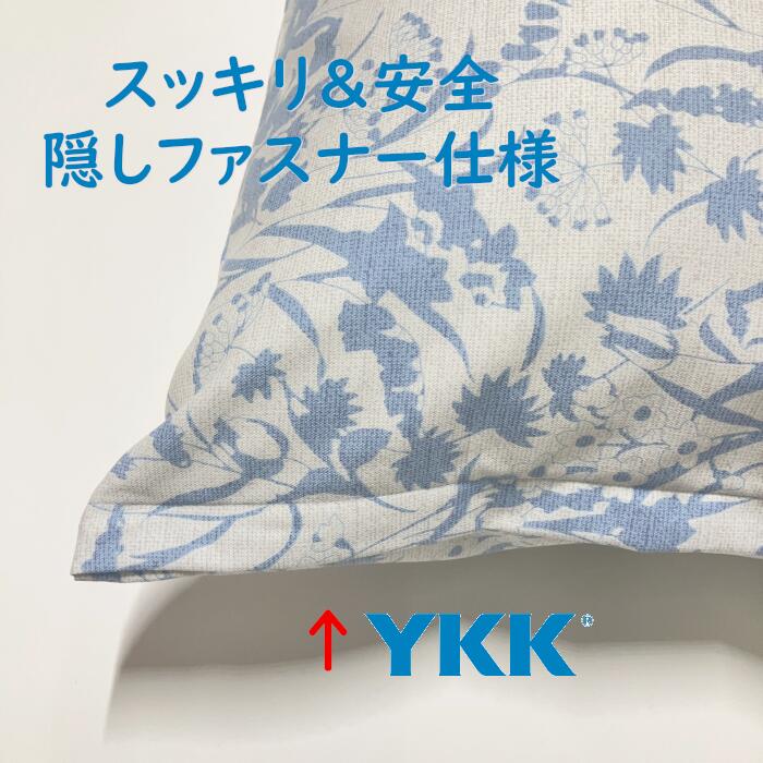 送料無料 日本製 クッションカバー[ドリームスケープ]45×45cm [2]