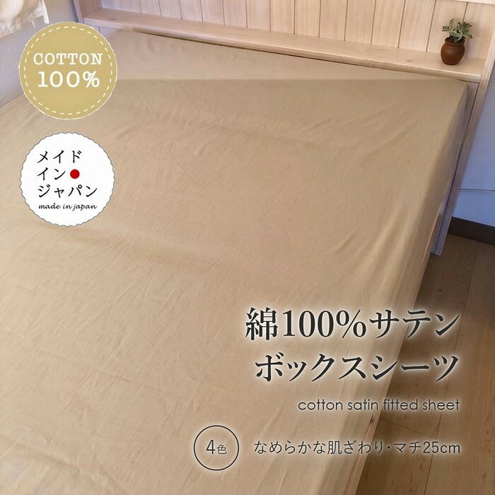 楽天市場】グラントイーワンズ シーツの通販