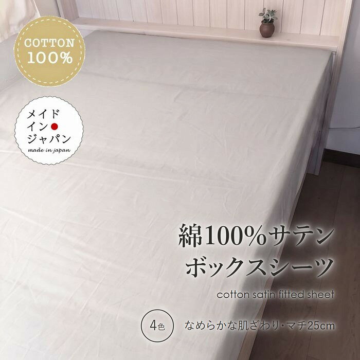 楽天市場】グラントイーワンズ シーツの通販