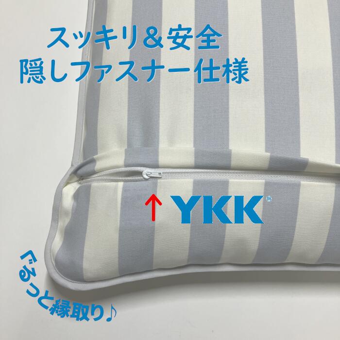 送料無料 日本製 銘仙判座布団カバー[カフェ グレー]ストライプ ざぶとんカバー55×59cm洋風おしゃれ [3]