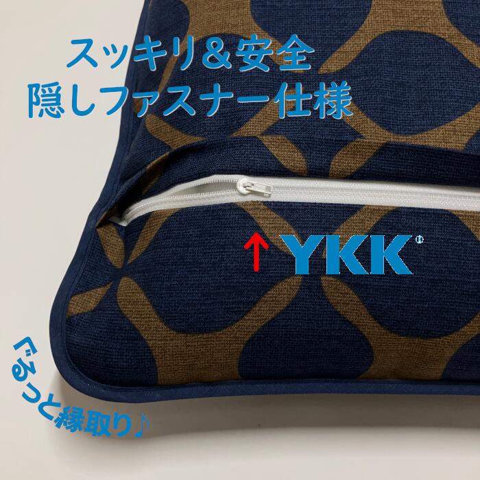 送料無料 日本製 銘仙判座布団カバー[ラッキークロス ナイト]青 ざぶとんカバー55×...