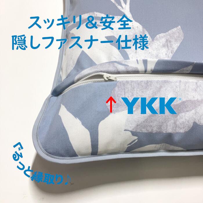 送料無料 日本製 銘仙判座布団カバー[オラクル ブルー]ざぶとんカバー55×59cm洋風おしゃれ [3]