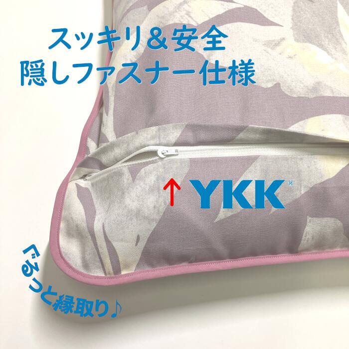 送料無料 日本製 長座布団カバー[オラクル ピンク]60×110cm 洋風おしゃれロング