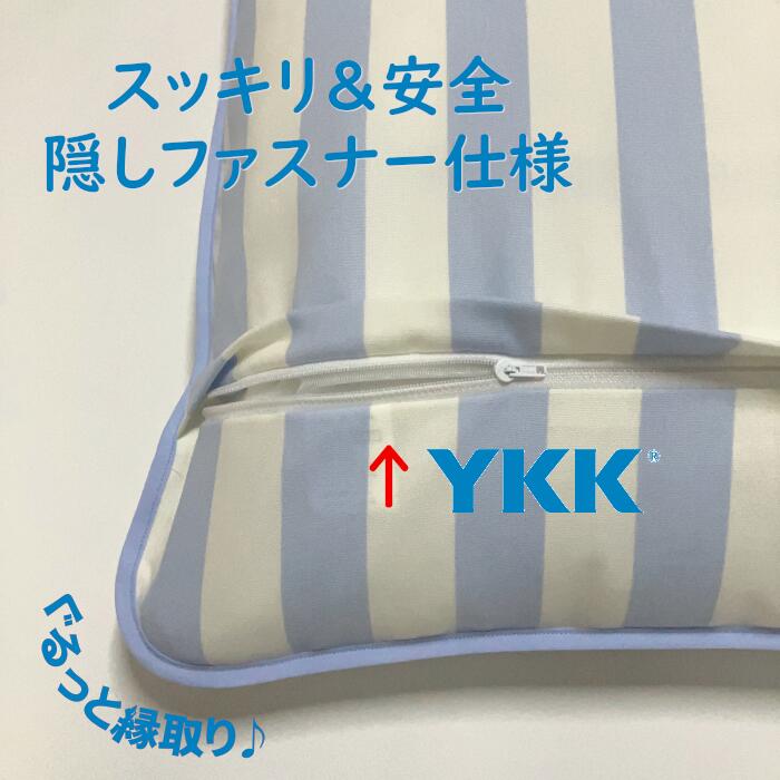 送料無料 日本製 長座布団カバー[カフェ ブル...の紹介画像3